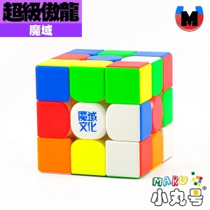 魔域 - 3x3x3 - 超級傲龍 20磁球軸磁懸浮