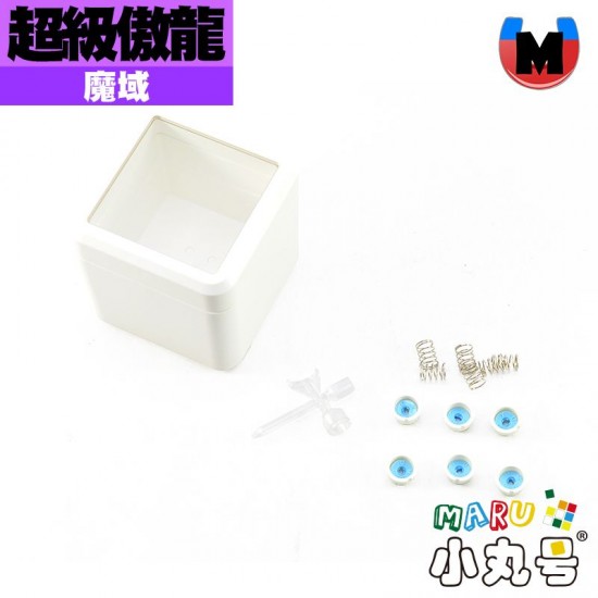 魔域 - 3x3x3 - 超級傲龍 20磁球軸磁懸浮魔衣板