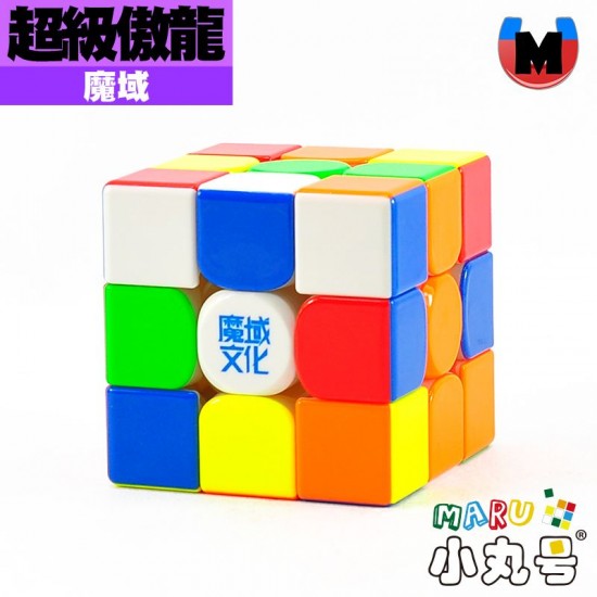 魔域 - 3x3x3 - 超級傲龍 20磁球軸磁懸浮魔衣板