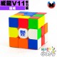 魔域 - 3x3x3 - 威龍V11 彈簧磁力版