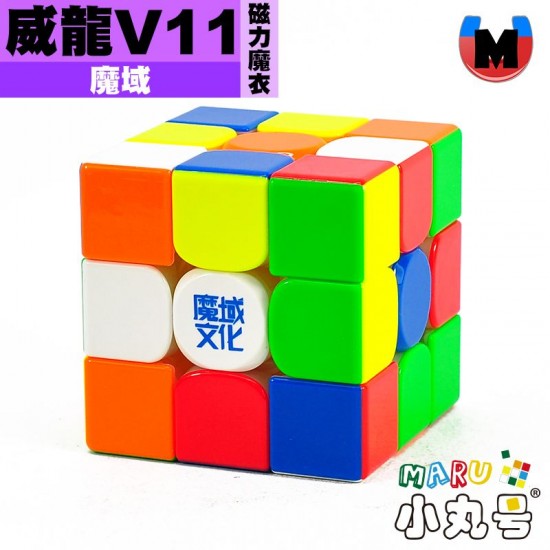 魔域 - 3x3x3 - 威龍V11 磁力魔衣版
