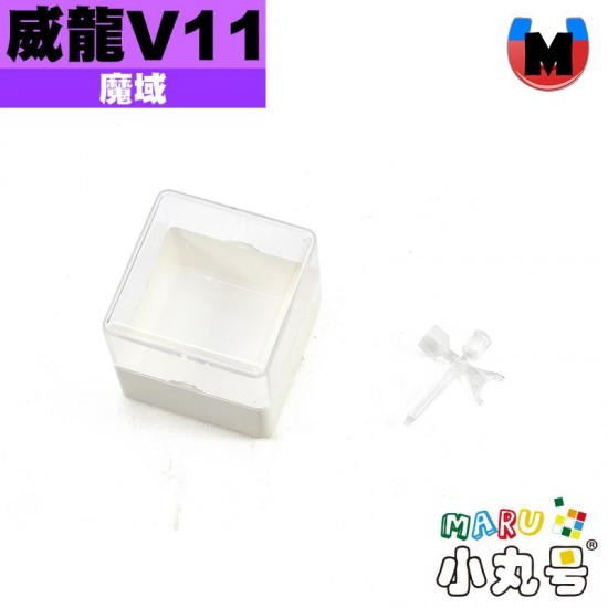 魔域 - 3x3x3 - 威龍V11 20磁球軸磁懸浮魔衣版