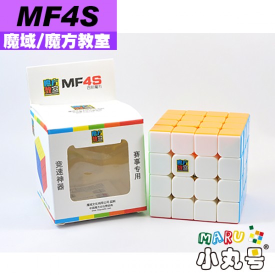 魔域 - 4x4x4 - 魔方教室MF4s