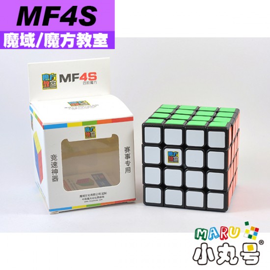 魔域 - 4x4x4 - 魔方教室MF4s