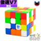 魔域 - 4x4x4 - 傲速四階 v7 單軌磁力版