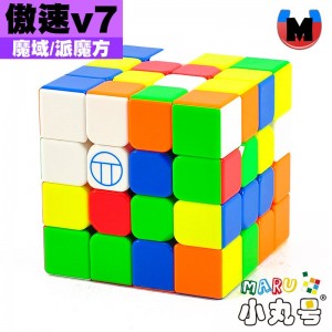 魔域 - 4x4x4 - 傲速四階 v7 雙軌磁力魔衣 派魔方版