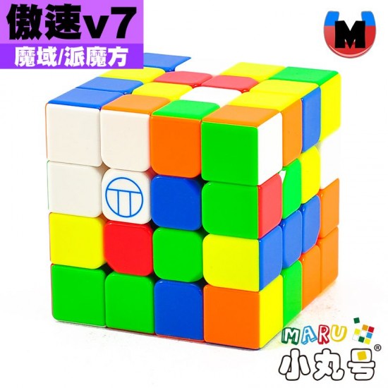 魔域 - 4x4x4 - 傲速四階 v7 雙軌磁力魔衣 派魔方版