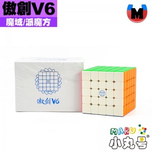 魔域 - 5x5x5 - 傲創五階 V6 雙軌UV 派魔方版