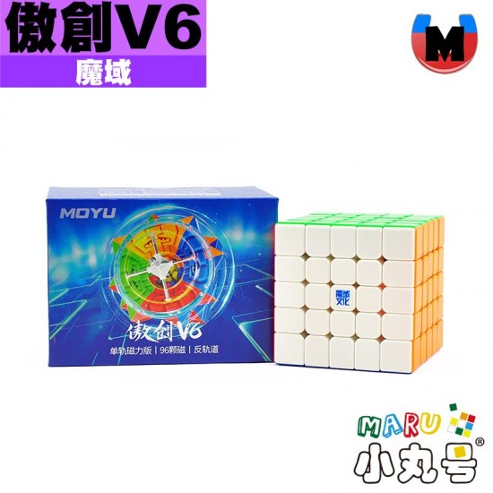 魔域 - 5x5x5 - 傲創五階 V6 單軌磁力版