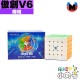 魔域 - 5x5x5 - 傲創五階 V6 單軌磁力版