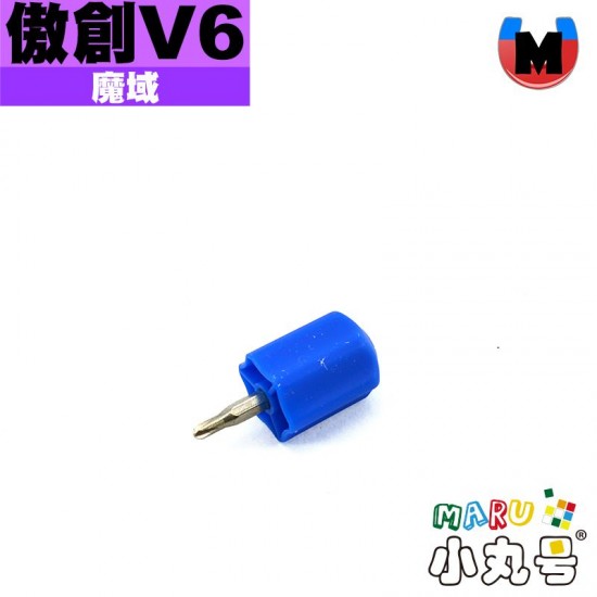 魔域 - 5x5x5 - 傲創五階 V6 單軌磁力魔衣版