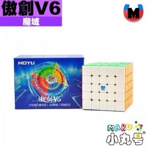 魔域 - 5x5x5 - 傲創五階 V6 三軌磁力魔衣版