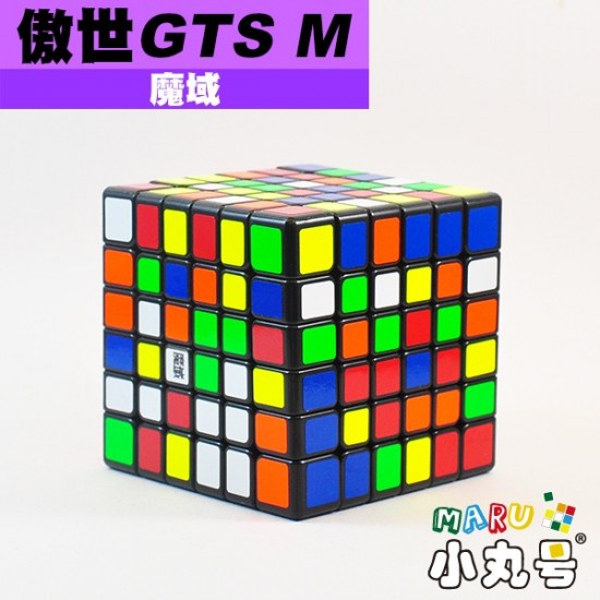 魔域 - 6x6x6 - 傲世GTS M