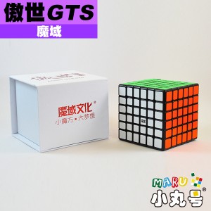 魔域 - 6x6x6 - 傲世GTS