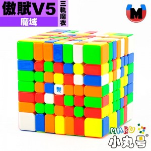 魔域 - 7x7x7 - 傲賦七階 V5 三軌磁力魔衣版 傲賦 V5