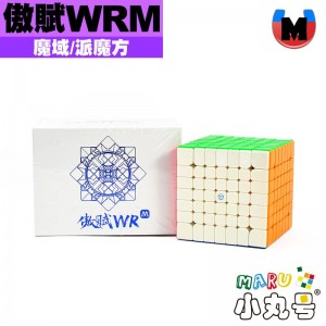 魔域 - 7x7x7 - 傲賦WRM 軸磁UV 派版