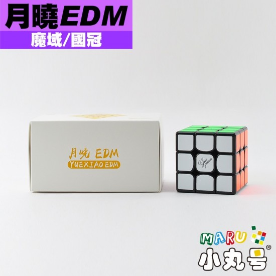 國冠 - 3x3x3 - 月曉 EDM