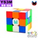 魔域 - 3x3x3 - 華夢 YS3M 磁懸浮球軸定位版