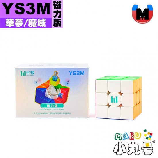 魔域 - 3x3x3 - 華夢 YS3M 磁力版