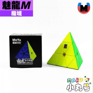 魔域 - Pyraminx 金字塔 - 魅龍金字塔 M 魅龍磁力系列 魅龍M