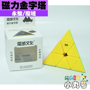 魔域 - Pyraminx 金字塔 - 磁力金字塔