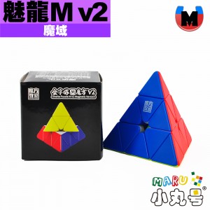 魔域 - Pyraminx  - 魅龍金字塔 M v2 魅龍磁力系列 魅龍M