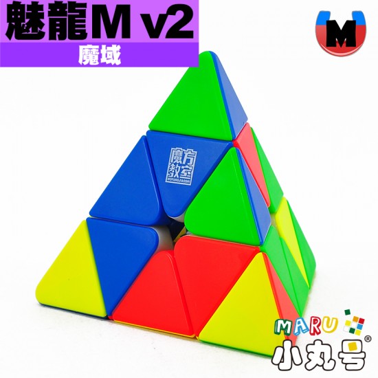 魔域 - Pyraminx  - 魅龍金字塔 M v2 魅龍磁力系列 魅龍M