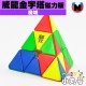 魔域 - pyraminx - 威龍金字塔 磁力版