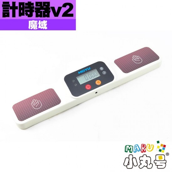 魔域 - timer - 計時器v2