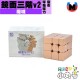 魔域 - 異形 - 鏡面三階 V2 球軸磁力魔衣版