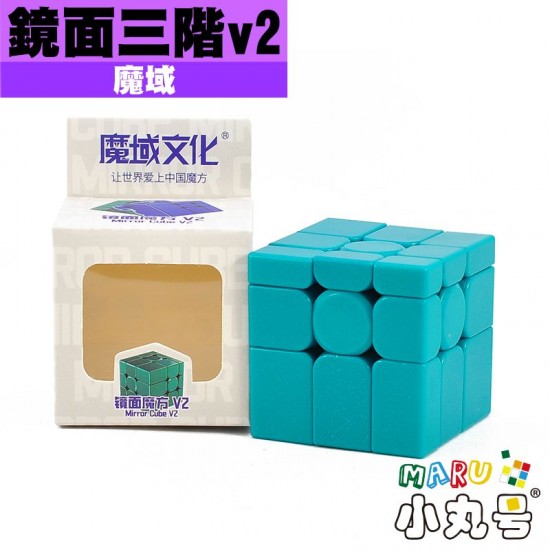 魔域 - 異形 - 鏡面三階 V2
