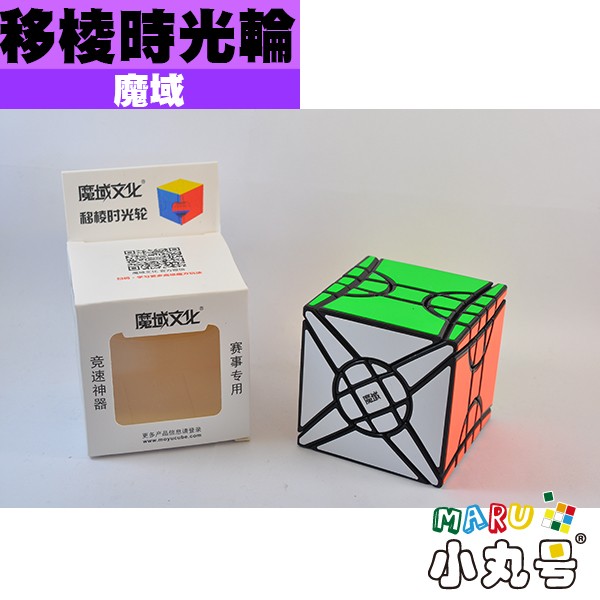 Moyu_Yileng_Timewheel_Black-