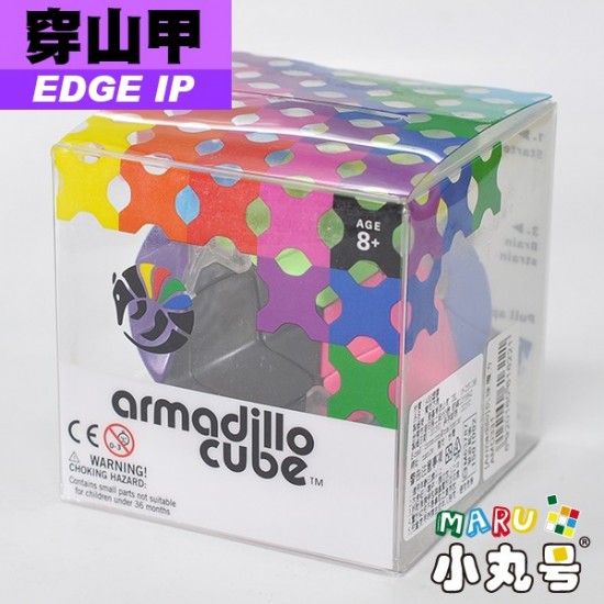 異形方塊 - Armadillo Cube 穿山甲方塊