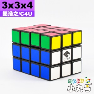 鉻浩之 - 異形方塊 - 3x3x4 - 塔型方塊