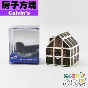 Calvin's - 異形方塊 - 房子方塊 Olivér版 Calvin's House Cube with Olivér's Stickers