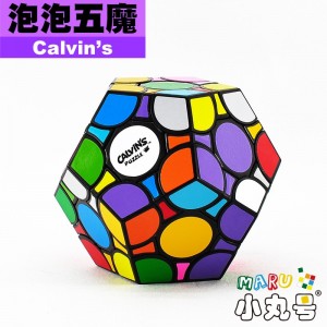 Calvin's - 異形方塊 - 泡泡五魔 Evgeniy Bubbleminx