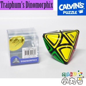 Calvin's - Traiphum's Dinomorphix 恐龍魔粽