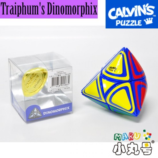 Calvin's - Traiphum's Dinomorphix 恐龍魔粽