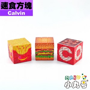 Calvin's - 3x3x3 - 速食方塊 可樂 薯條 漢堡