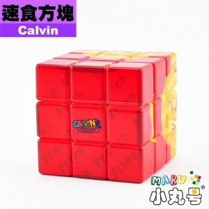 Calvin's - 3x3x3 - 速食方塊