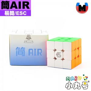 易簡魔方 - 3x3x3 - 簡AIR 20磁軸心定位版