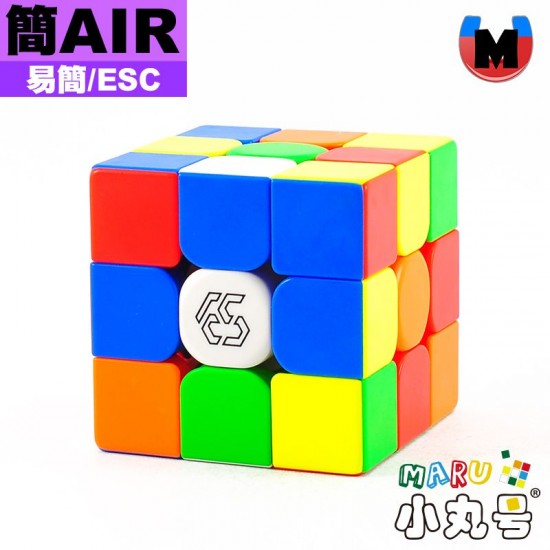 易簡魔方 - 3x3x3 - 簡AIR 8磁軸心定位版