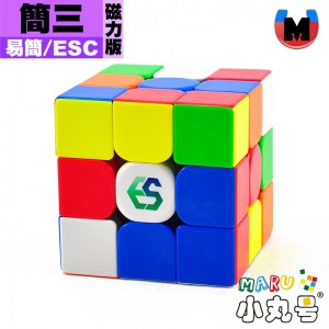 易簡魔方 - 3x3x3 - 簡三 磁力版