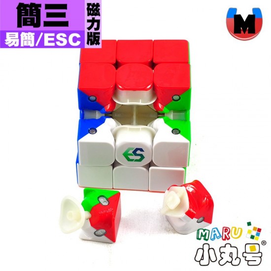 易簡魔方 - 3x3x3 - 簡三 磁力版