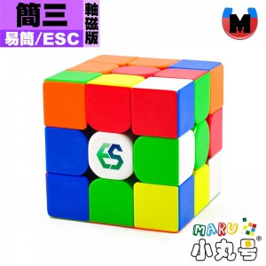 易簡魔方 - 3x3x3 - 簡三 軸心定位版