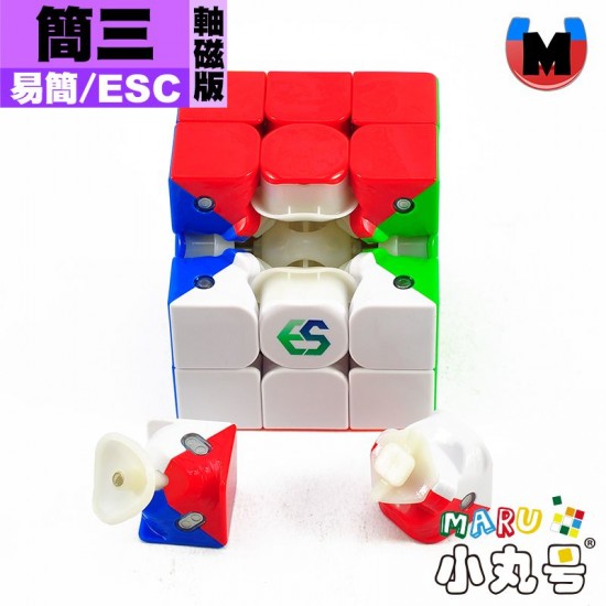 易簡魔方 - 3x3x3 - 簡三 軸心定位版