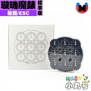 易簡魔方 - clock - 璇璣魔錶 標準版