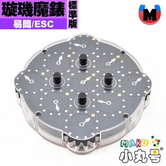 易簡魔方 - clock - 璇璣魔錶 標準版