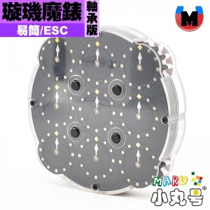 易簡魔方 - clock - 璇璣魔錶 軸承探索版