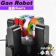 淦源 - 週邊 - 魔方機器人 Gan Robot